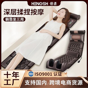 Cross-border waist massager massage chair cushion lumbar back backrest massage cushion lumbar cervical massage mattress