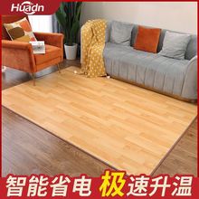 地暖墊安全智能加熱墊發熱地毯家用客廳瑜伽墊石墨烯無輻射