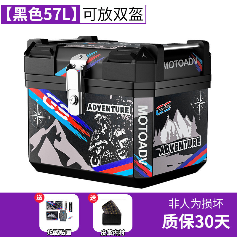 Baja trasera de motocicleta, baja trasera de gran capacidad, scooter, baja trasera de automóvil eléctrico, baja trasera de aleación de aluminio general grande