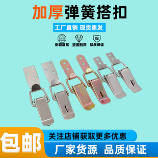 AW Anwang Tool Buckle Wooden Box Buckle Air Box Buckle 101.102-A1,A2,A3 Straight Hook Buckle Fittings
