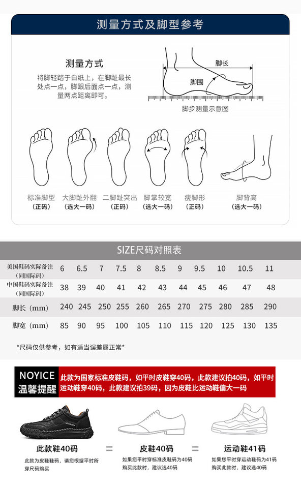 Giày lười nam da đế bằng khâu tay hở, giày slip-on cổ thấp ngoài trời cỡ lớn — 9893 nâu nhạt, 9893 nâu sẫm, 9893 đen chi tiết 3