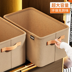 衣類収納ボックス厚いおもちゃ収納バスケット衣類ズボン収納収納ボックス寮家庭用ごみ収納ボックス