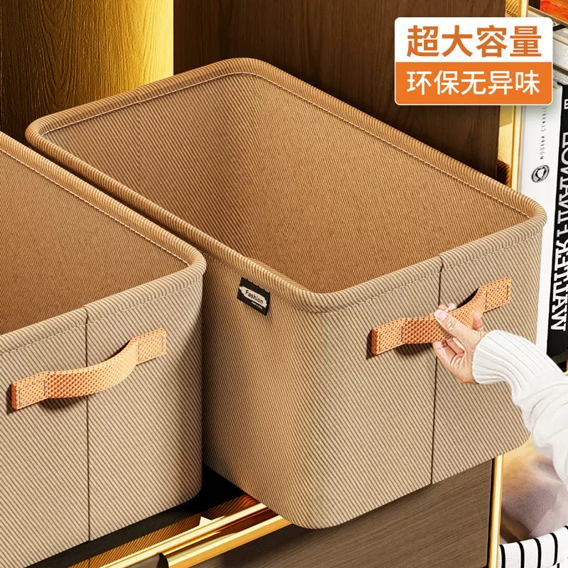 衣物收纳盒加厚布艺收纳筐衣服裤子收纳储物箱宿舍家用杂物收纳箱
