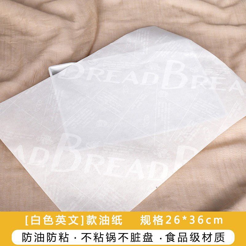흰색 영국 오일페이퍼 50매, 플레이스매트 종이
