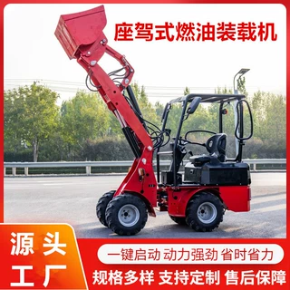 出口西班牙农用座驾装载机 轮式柴油农场小铲车 四驱家用小铲车