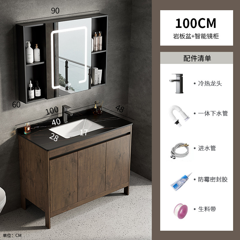 Espacio aluminio color nogal gabinete de baño combinación de lavabo baño integrado cerámica lavabo transfronterizo mesa de lavado piscina