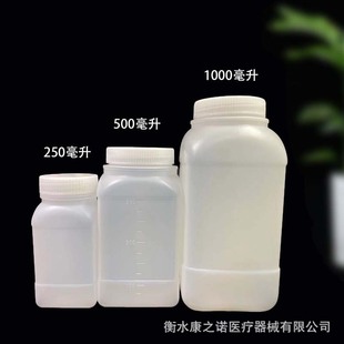 Spot 500ml millilitable plastic bottle wide mouth with inner cover solid mouth packaging bottle powder bait packed bottle