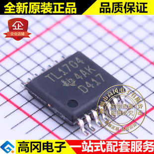 TLV1704AIPWR TSSOP-14 TL1704 TLV1704 TI���� ��· 늉����^��