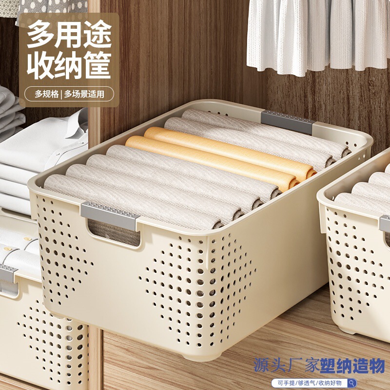 工場直販雑貨収納バスケット家庭用プラスチックスナックおもちゃキッチン整理デスクトップ収納収納ボックス|undefined