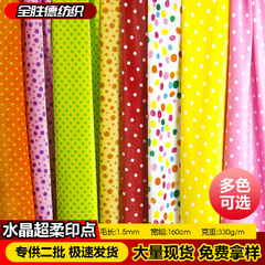 Crystal Ultra-Soft Printed Velvet Fabric with Crystal Dot Print, Short Fur Material for Crafts and Plush Toys