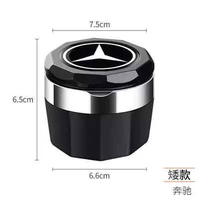 S-Class 400L 450 S500L Car: Car ashtray - low-profile-mercedes-benz-gloss-black