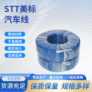 UL��܇��STT܇�þ��|4/0-6AWG�͜�80��������܇늾�܇�����͉���