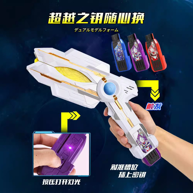 テリガトランスフォーマー シャイニングエターナルソードブレードリングアーム DX 神光スティックおもちゃフルセット男の子ギフト|undefined