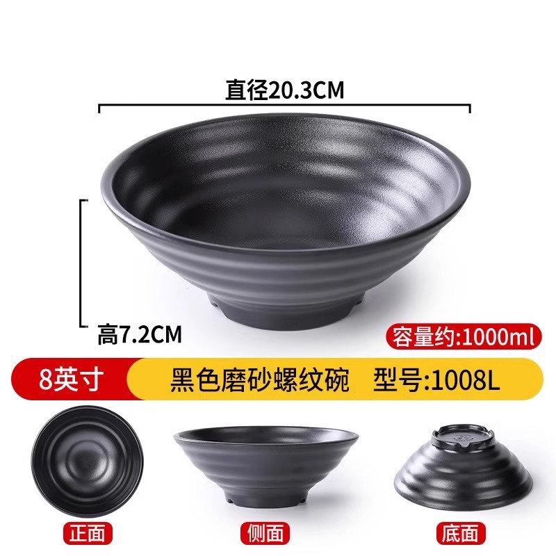 Tacos de fideos comerciales de melamina de porcelana negra japonesa de plástico arroz de sopa de fideos de sopa de arroz de lino de sopa de fideos de salón de fideos de tazón especial
