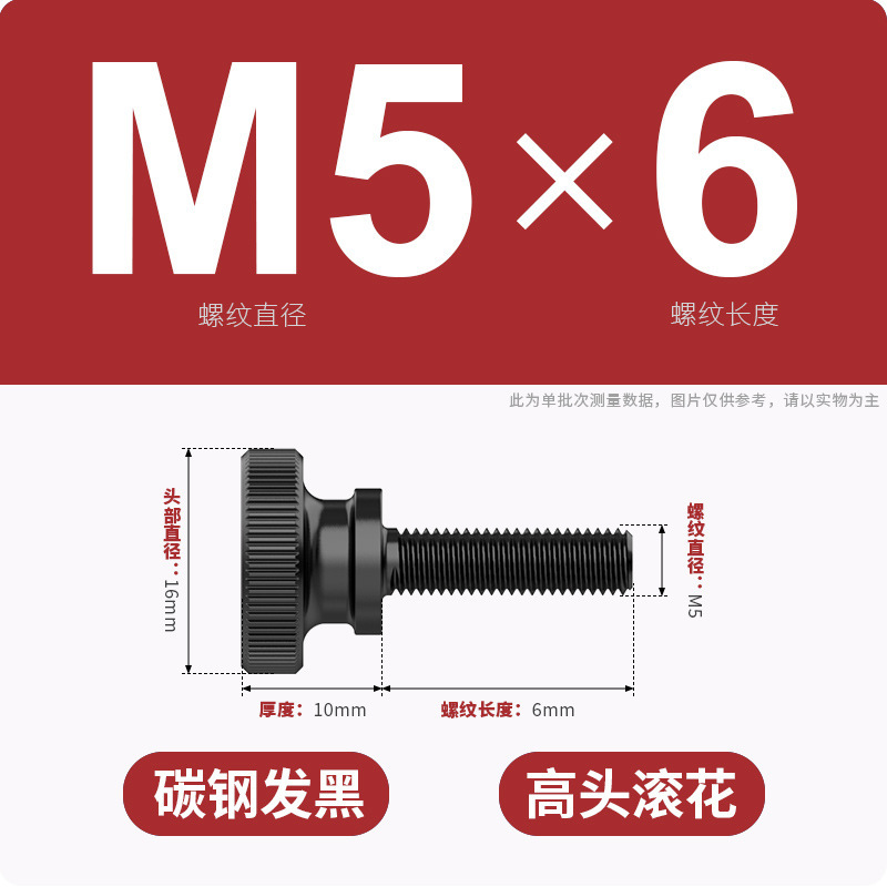 手ねじりねじローラー高頭ねじGB834発黒色平頭階段調整ボルトm3m 4m 5m 6m 8m 10|undefined