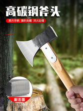 斧头砍骨刀木工手斧户外大斧子全钢劈柴斧头消防斧搬家乔迁斧