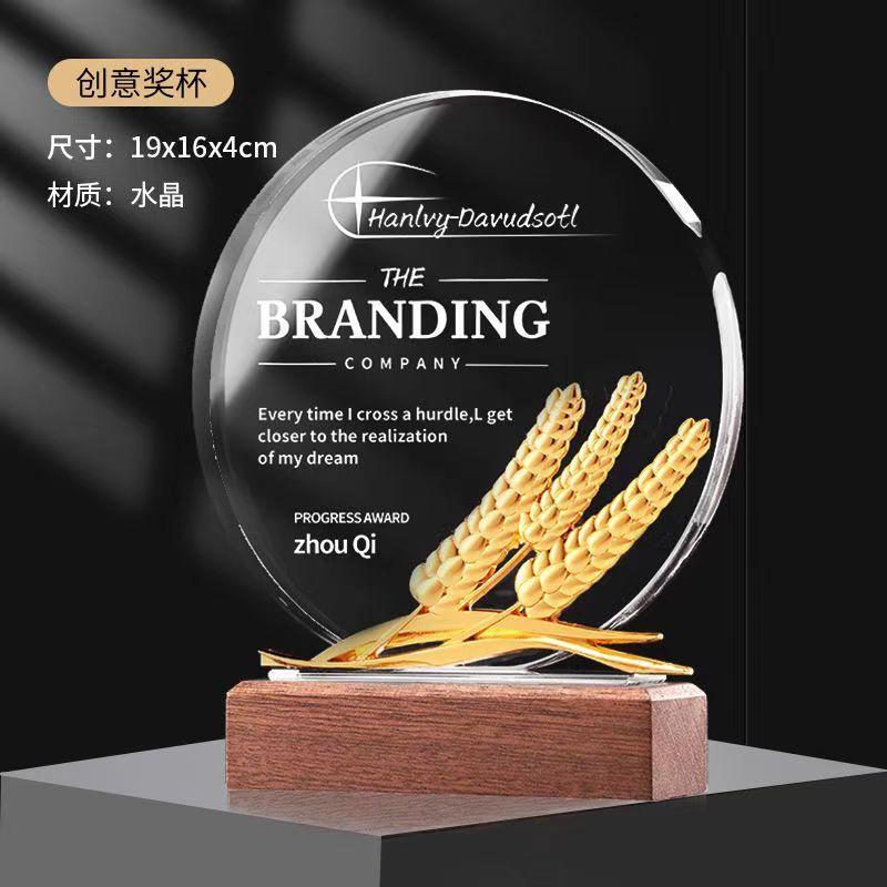 Medalla de trofeo de cristal base de madera sólida, competencia de grabación creativa, premios de la reunión anual, medallas de recuerdos para niños