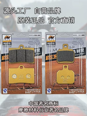 large abalone; HPK front and rear | Tormoz supportları