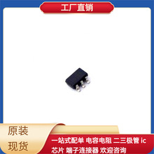 UCC24612-1DBVT SOT-23-5 XC7Z007S-2CLG400I TPA6130A2RTJR TPC1