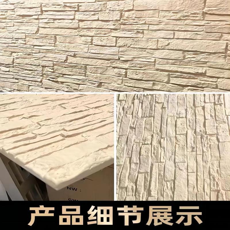 PU ligero, roca pequeña, imitación de piedra natural, hotel, villa, pared de TV, dormitorio, pared exterior, piel de piedra, nuevo material decorativo