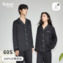 100%莱赛尔天丝长袖睡衣套装高级感纯色情侣睡衣女春秋季家居服