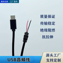 ���lUSB���^��׿�侀SR�Lβ���a�Դ�� L���^��ĸ���� ���l��