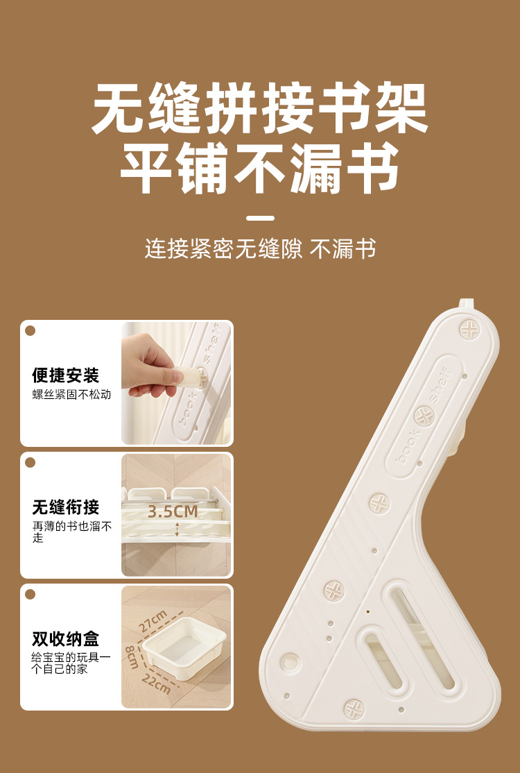 250514杨盘龙-书架_09