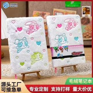 毛绒手账本生产厂家卡通刺绣笔记本定制品牌周边礼品本册来图定做