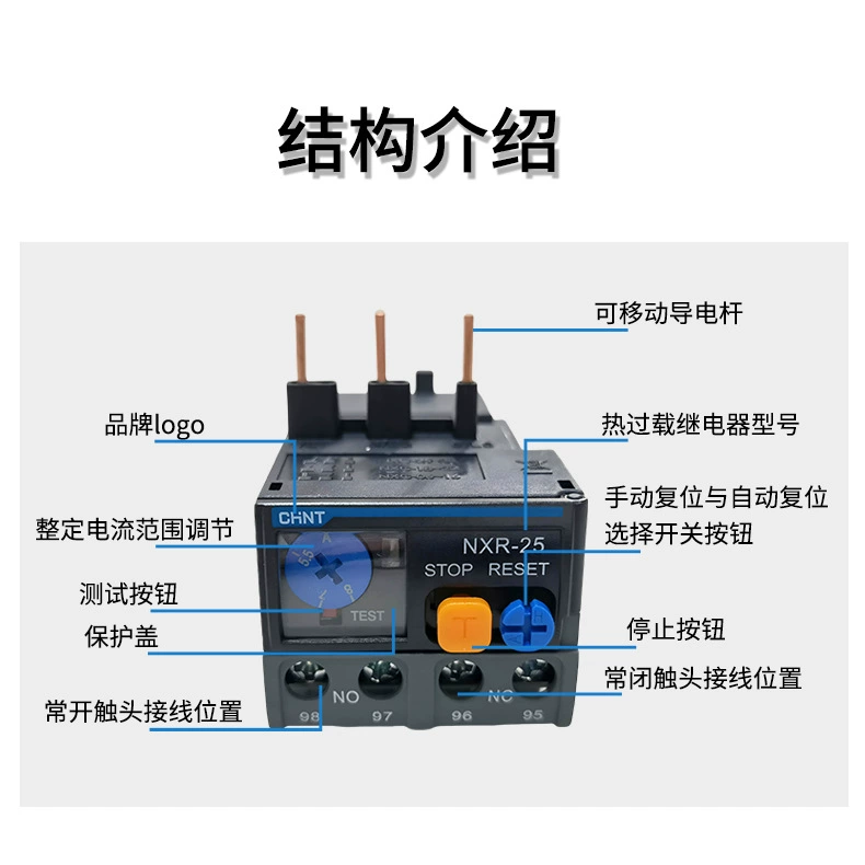 CHINT Thermal Relay NXR-12/25/200/630 Thermal Overload Protector Adapted to NXC Contactor