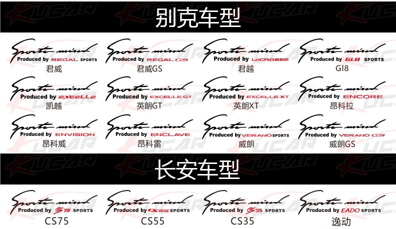 Car sticker for front hood, headlight eyebrow sticker, personalized engine hood English signature letter sports headlight decorative sticker