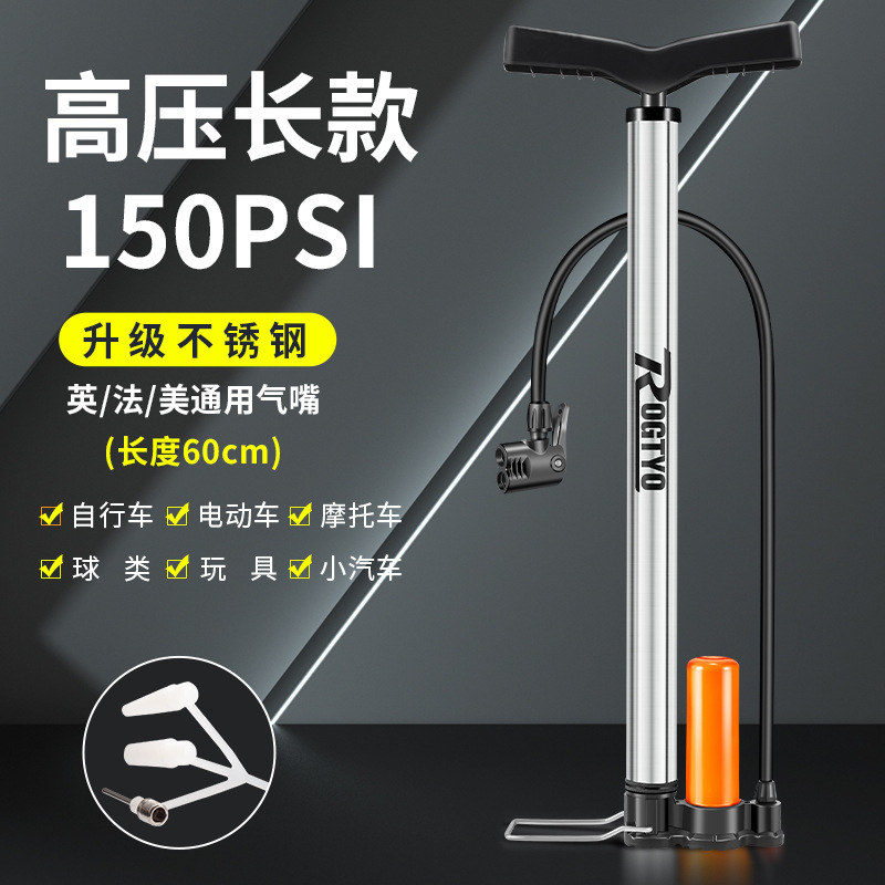 acero inoxidable alta presión bomba de aire para bicicletas domésticas coche de batería eléctrica coche inflador de aire baloncesto tubo de aire universal