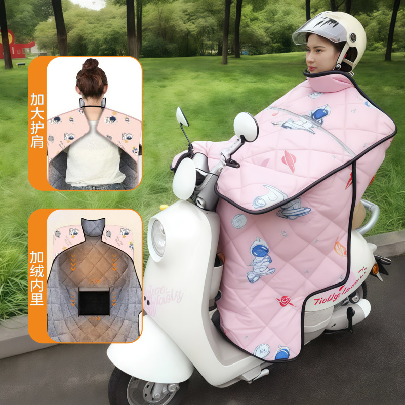 电动车挡风被冬季加厚双面电瓶车加绒护肩护脖防风防水挡风被代发|undefined