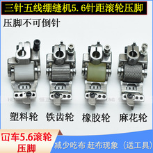 ��܇�L݆���_ ����往�X�p�Cᘾ�5.6݆�Ӊ��_�w�R��܇���{�ֲ���