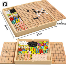 HN跳棋飞行棋五子棋斗兽棋多功能棋儿童小学生棋类益智木制六一玩