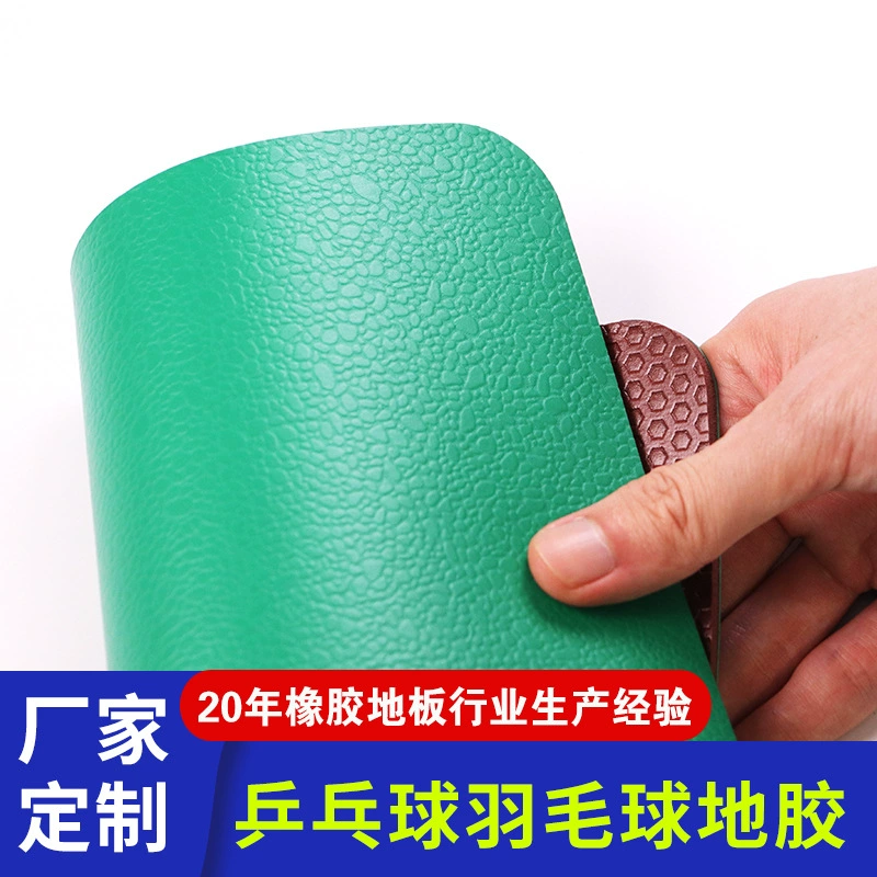 Клеевой состав для спортивных полов из ПВХ, устойчивый к износу, водонепроницаемый, нескользящий, для теннисных кортов, бадминтона и волейбола, изготовленный на заказ производителем.