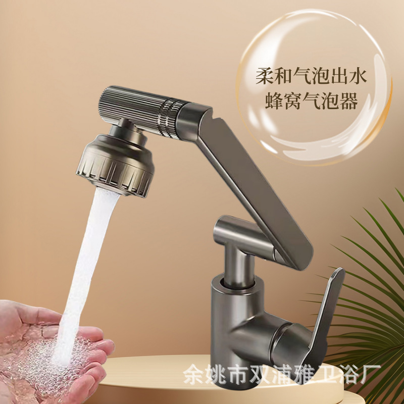 All-copper universal swivel faucet wash basin kitchen bathroom hot and cold household wash basin wash basin wash faucet