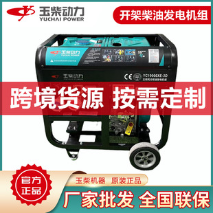 ���11.8kva���Ͱl늙C���ڶ����p늉�220V380V�l늙C�M�羳���N