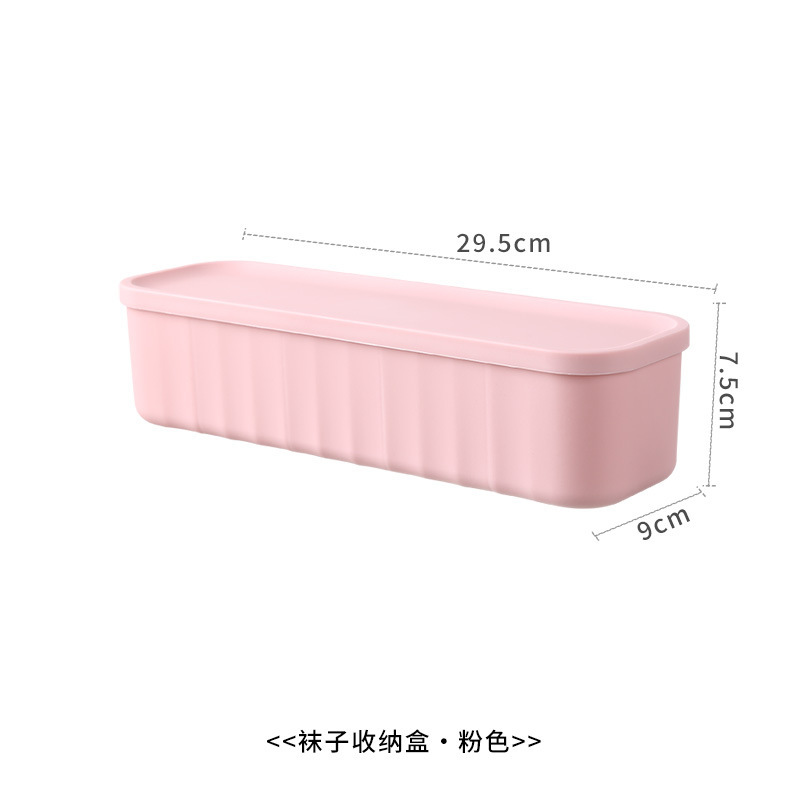 靴下下着収納ケース家庭用引き出したんす整理ストッキングケース学生寮下着分格収納神器|undefined