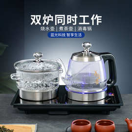 37x23 自动上水电热烧水壶电茶炉茶台嵌入式一体泡茶具桌专用套装