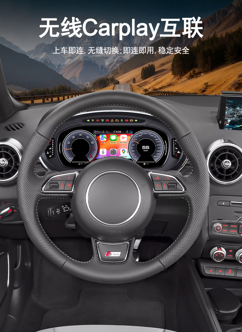 Suitable for Audi A3 Lcd Dashboard 12.3inch Linux System Modification and Upgrade to Smart Car Dashboard