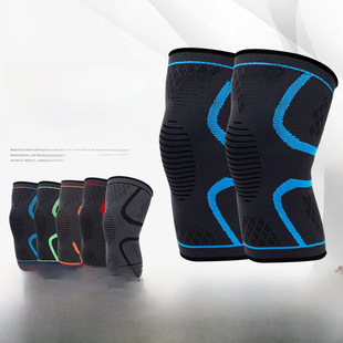 Sports knee pads professional elastic support protective silicone breathable knee pads running fitness outdoor knee pads