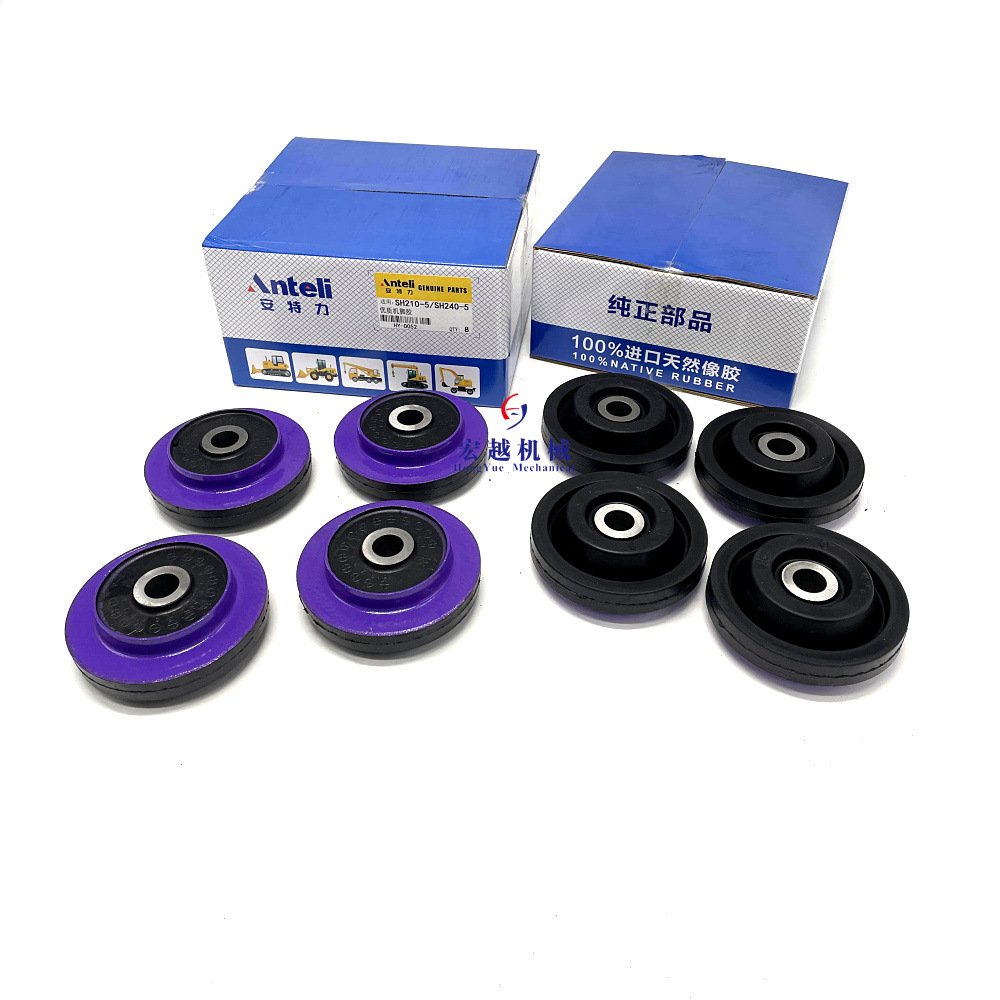 挖掘机进口橡胶机脚垫适用住友SH210-5 SH240-5发动机机脚胶抗震