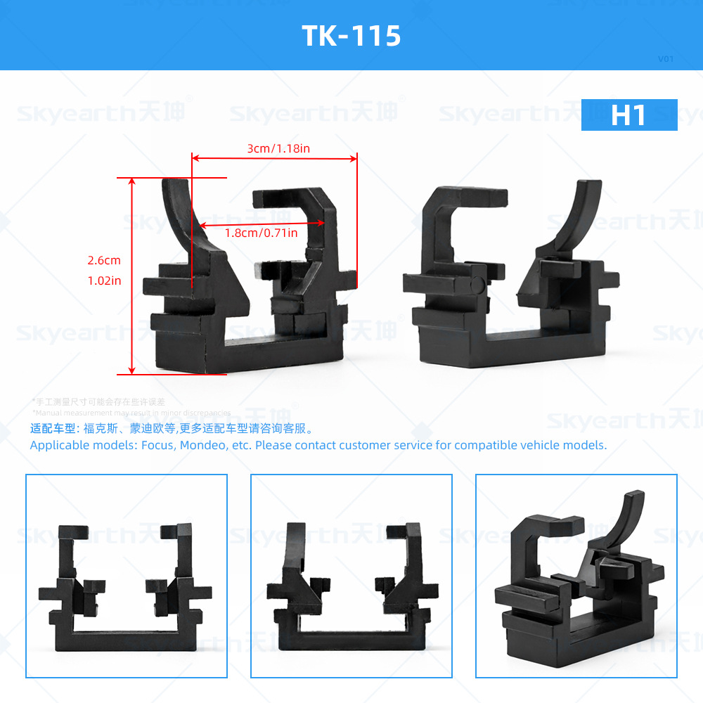 Coche LED faro base faro rack faro hebilla faro universal chuck H1H7 titular de la tarjeta base