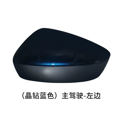 Mirror Housing Reversing Mirror Cover | Rear mirror/rearview mirror assembly - main-driver-left-shell-crystal-diamond-blue
