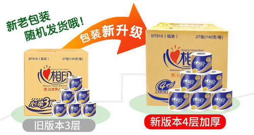 Heart-to-Heart Roll Paper Towels 27 Rolls Household Full Carton Tissue Paper Toilet Paper Hand Paper Towels Budget Pack Wholesale