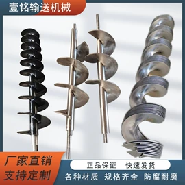 输送设备配件;输送机;排屑机