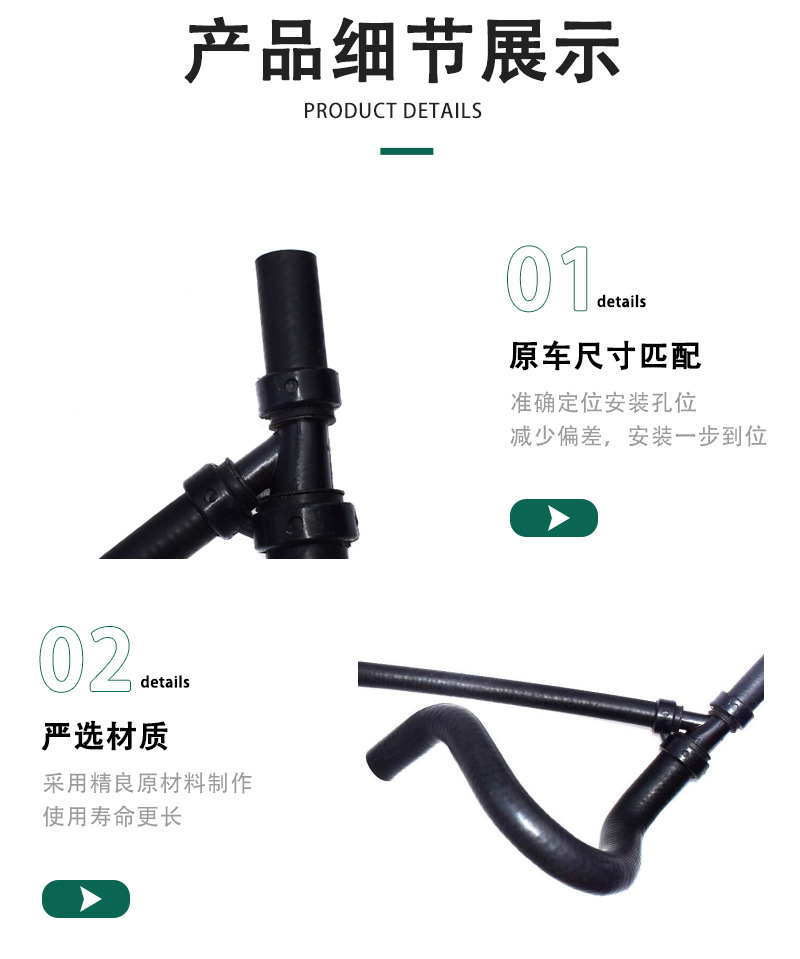 15834773 Is Suitable for Cadillac Escalade Hummer Car Heater Hose and Warm Air Water Pipe