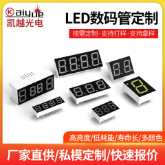 美容器具 LED デジタル管マニキュア器具 LED ディスプレイデジタル画面筋膜銃トレッドミルデジタル管加工
