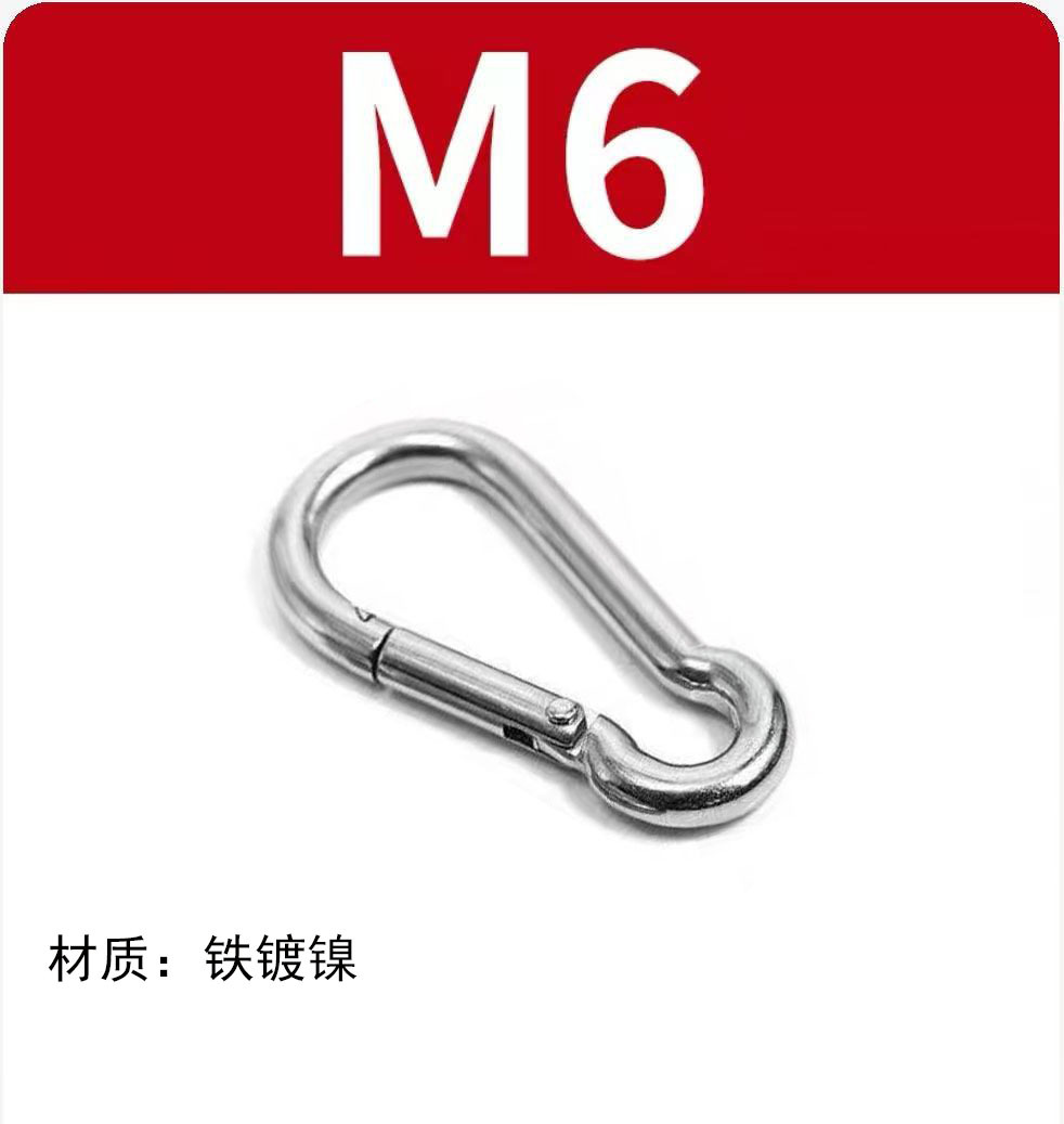 6호 철제 버클 1개