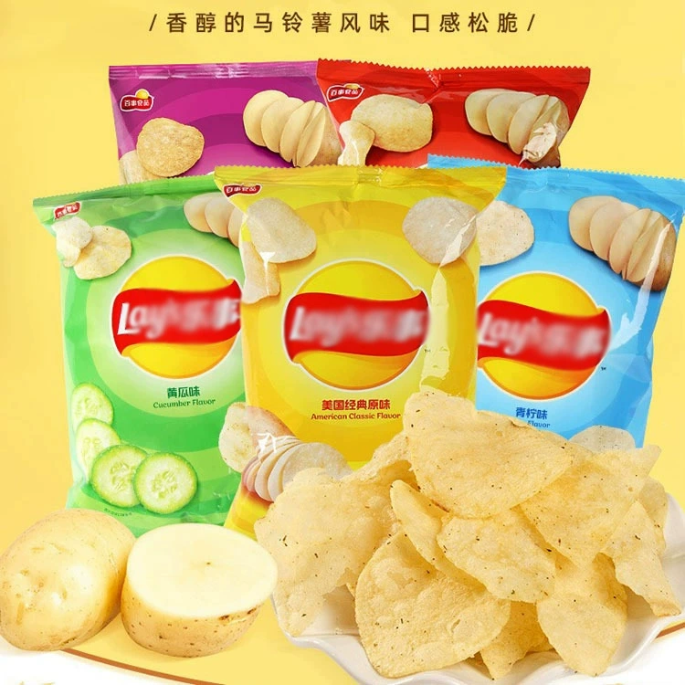 Potato Chips Assorted Flavors, 12/40/70 g Pack Options, Multi-Pack Boxed Sets